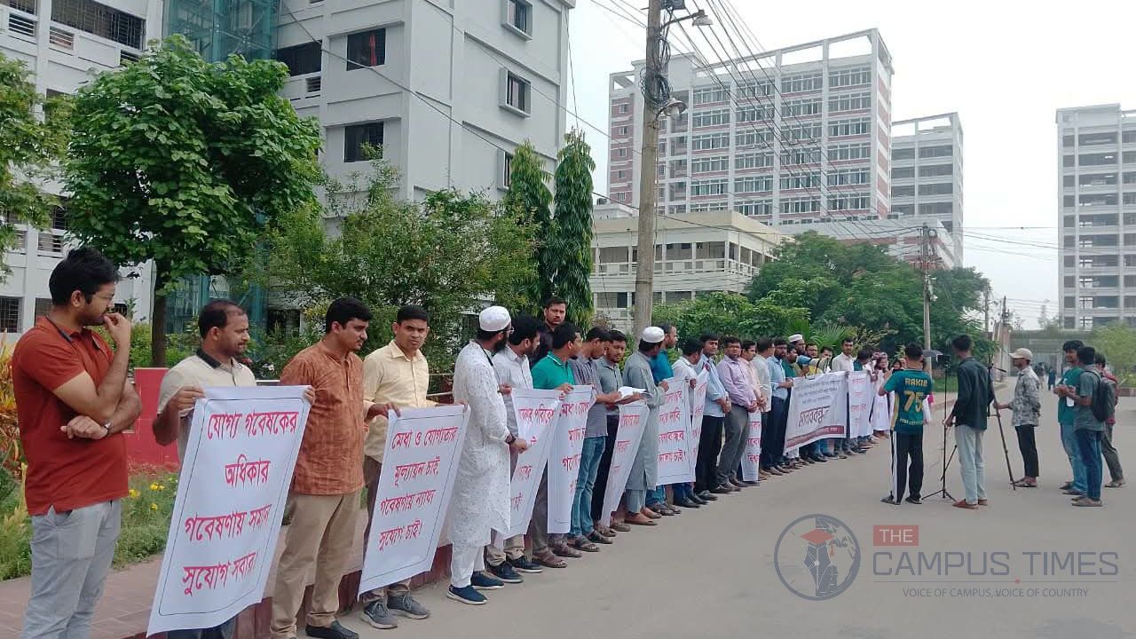 ইউজিসির গবেষণা অর্থায়ন পরিচালনার সাধারণ নির্দেশিকা,২০২৬ প্রত্যাহারের দাবিতে পাবিপ্রবিতে মানববন্ধন