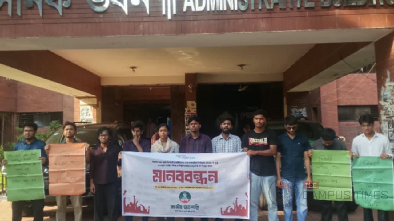 শিক্ষক মূল্যায়ন পদ্ধতি চালু সহ ৬ দফা দাবিতে জাবিতে ছাত্র-শক্তির মানববন্ধন 